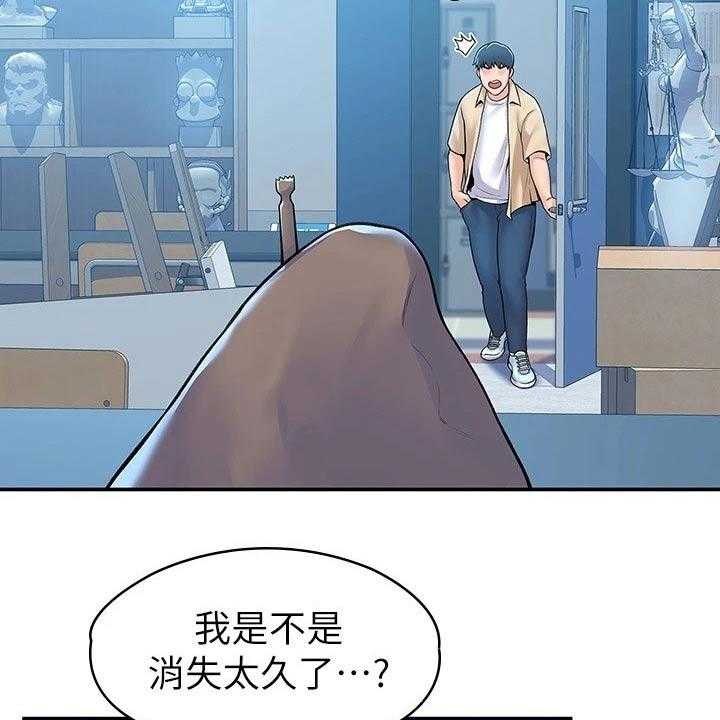 《神雕一哥》漫画最新章节第46话 46_展示作品免费下拉式在线观看章节第【34】张图片