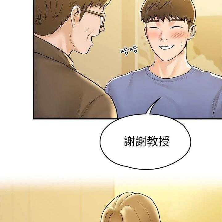 《神雕一哥》漫画最新章节第46话 46_展示作品免费下拉式在线观看章节第【26】张图片