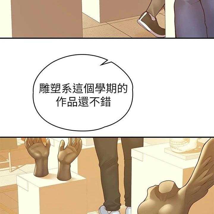 《神雕一哥》漫画最新章节第46话 46_展示作品免费下拉式在线观看章节第【28】张图片