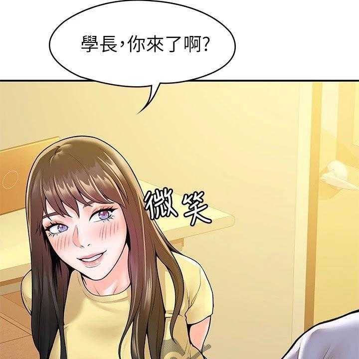 《神雕一哥》漫画最新章节第46话 46_展示作品免费下拉式在线观看章节第【19】张图片