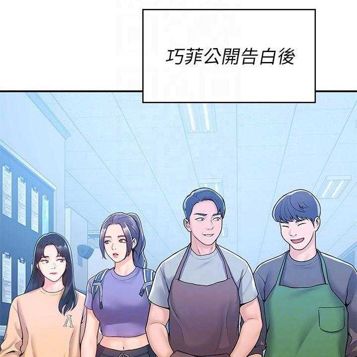 《神雕一哥》漫画最新章节第50话 50_不下心免费下拉式在线观看章节第【27】张图片