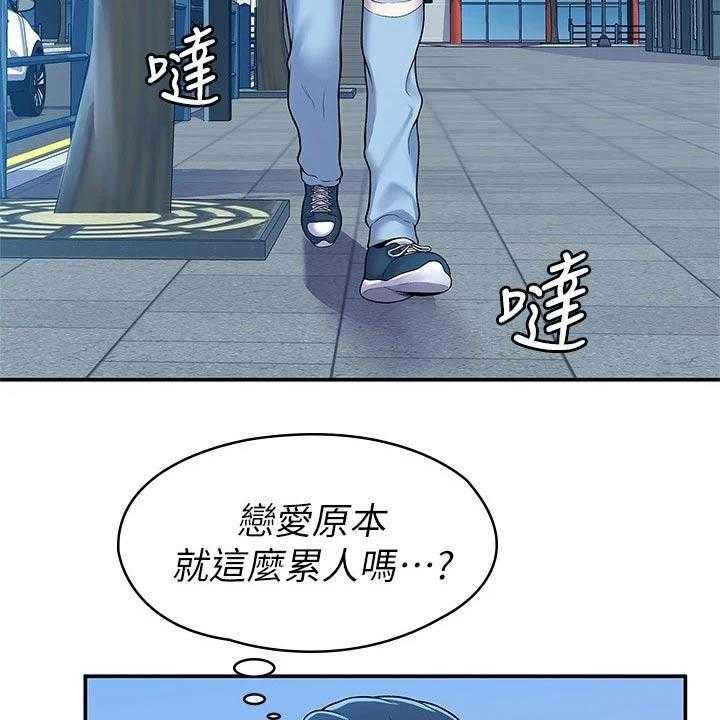 《神雕一哥》漫画最新章节第51话 51_见面免费下拉式在线观看章节第【34】张图片