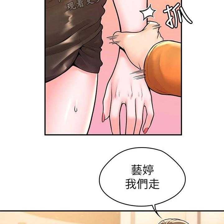 《神雕一哥》漫画最新章节第52话 52_不想后悔免费下拉式在线观看章节第【19】张图片