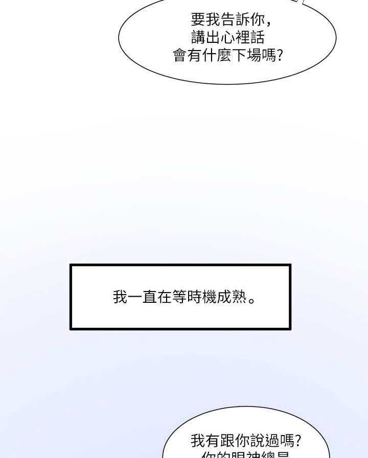 《特别照顾》漫画最新章节第1话 1_家教免费下拉式在线观看章节第【9】张图片