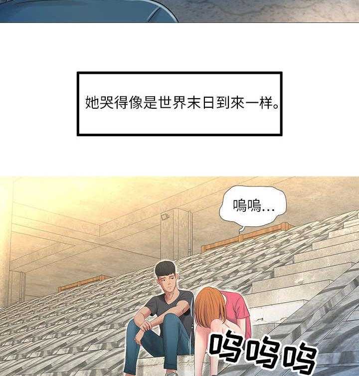 《特别照顾》漫画最新章节第3话 3_友情免费下拉式在线观看章节第【20】张图片