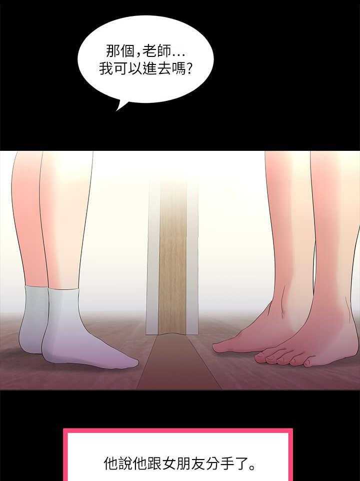 《特别照顾》漫画最新章节第5话 5_拒绝免费下拉式在线观看章节第【5】张图片