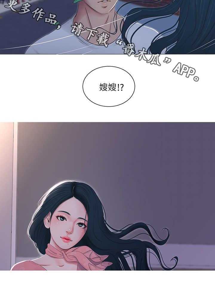 《特别照顾》漫画最新章节第10话 10_回家免费下拉式在线观看章节第【20】张图片