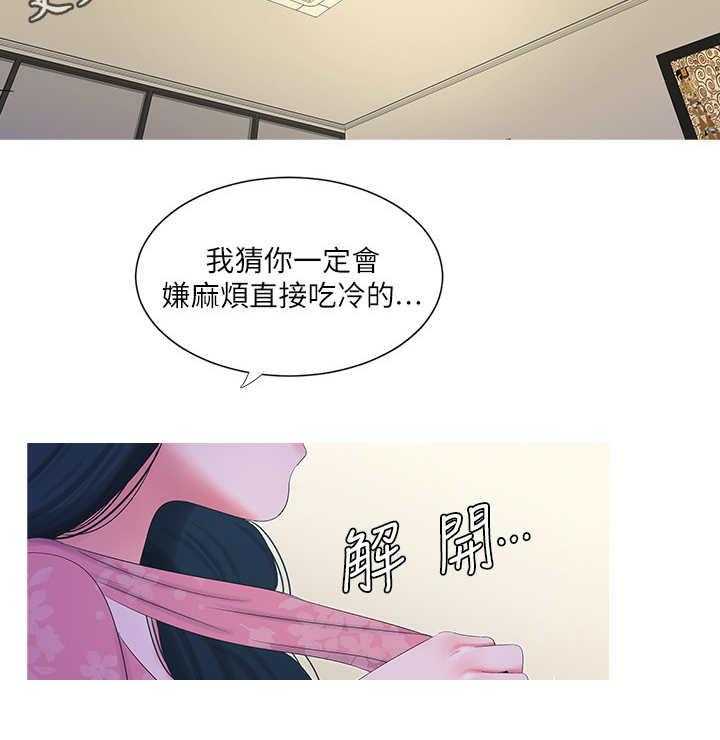 《特别照顾》漫画最新章节第10话 10_回家免费下拉式在线观看章节第【4】张图片