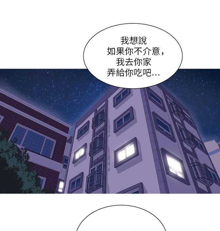 《特别照顾》漫画最新章节第10话 10_回家免费下拉式在线观看章节第【19】张图片