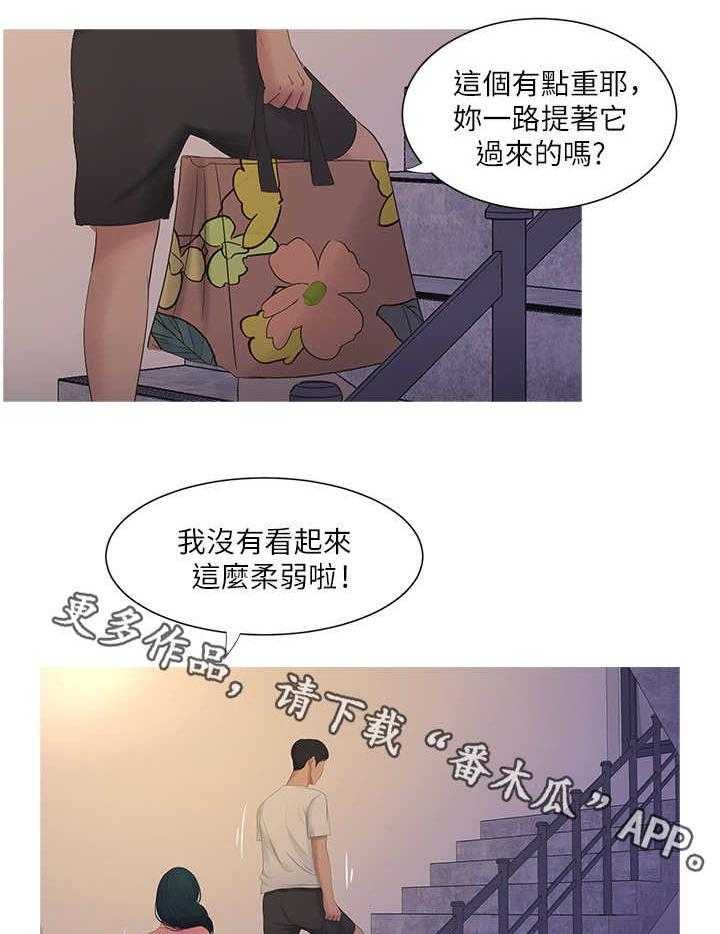 《特别照顾》漫画最新章节第10话 10_回家免费下拉式在线观看章节第【14】张图片