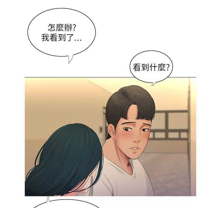 《特别照顾》漫画最新章节第10话 10_回家免费下拉式在线观看章节第【12】张图片