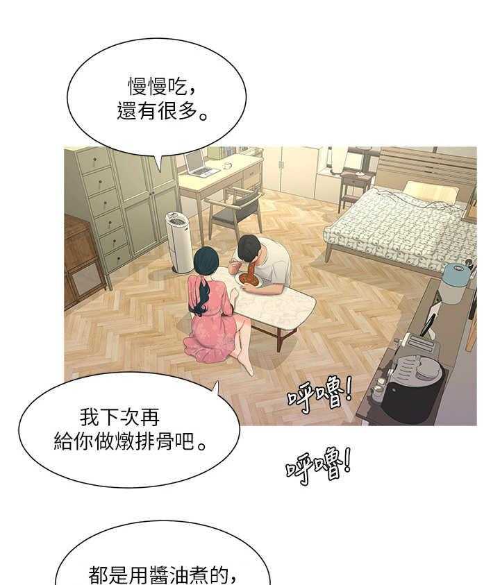 《特别照顾》漫画最新章节第11话 11_安慰免费下拉式在线观看章节第【12】张图片