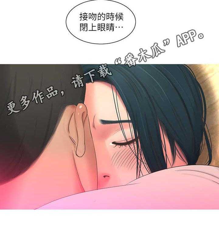 《特别照顾》漫画最新章节第12话 12_打断免费下拉式在线观看章节第【19】张图片