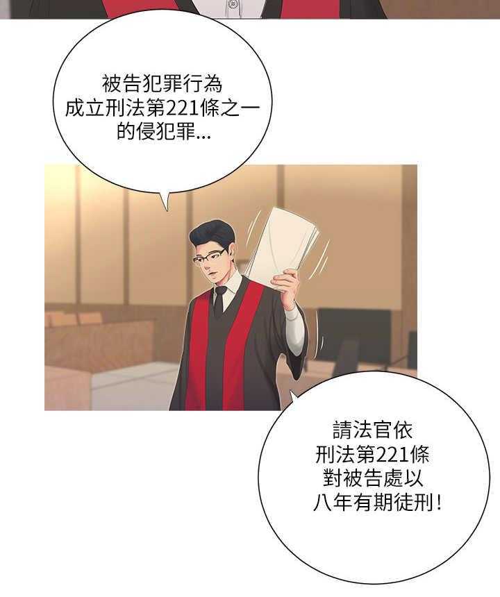 《特别照顾》漫画最新章节第12话 12_打断免费下拉式在线观看章节第【7】张图片