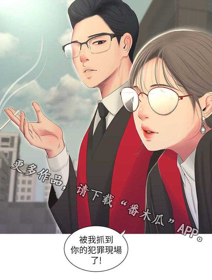 《特别照顾》漫画最新章节第12话 12_打断免费下拉式在线观看章节第【1】张图片