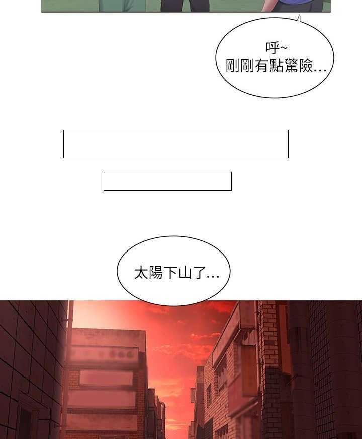 《特别照顾》漫画最新章节第13话 13_跑酷免费下拉式在线观看章节第【9】张图片