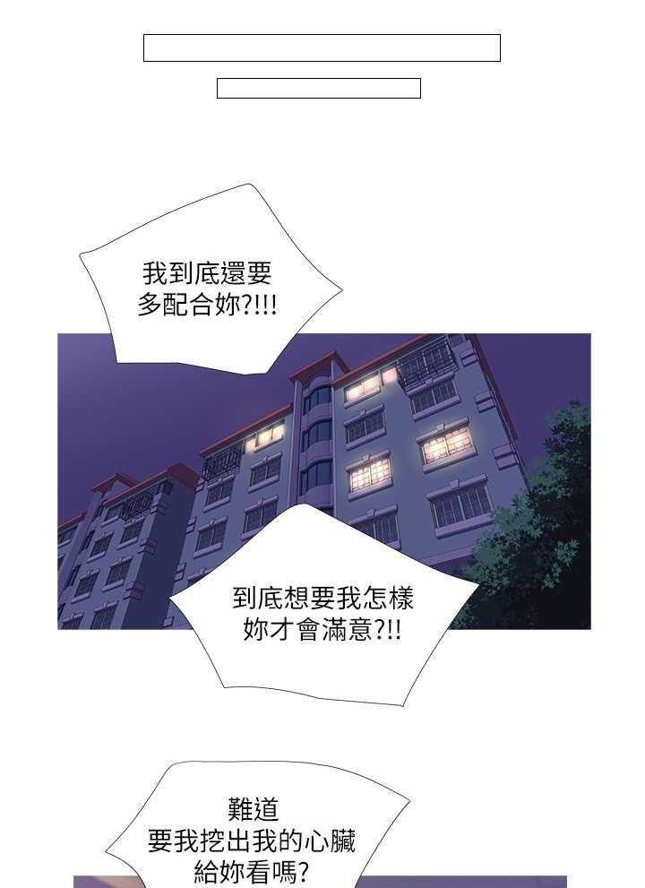 《特别照顾》漫画最新章节第14话 14_偷拍免费下拉式在线观看章节第【10】张图片