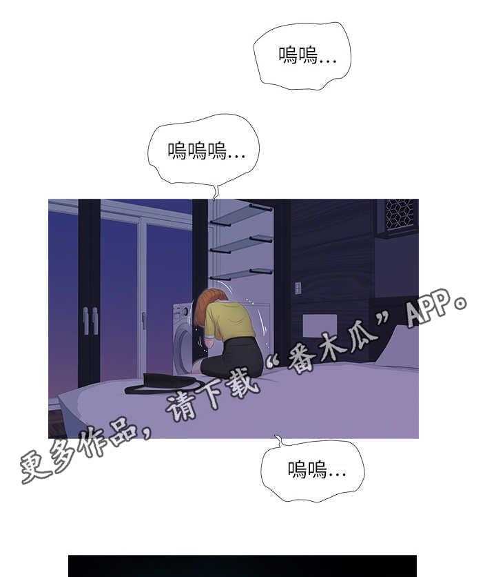 《特别照顾》漫画最新章节第14话 14_偷拍免费下拉式在线观看章节第【7】张图片