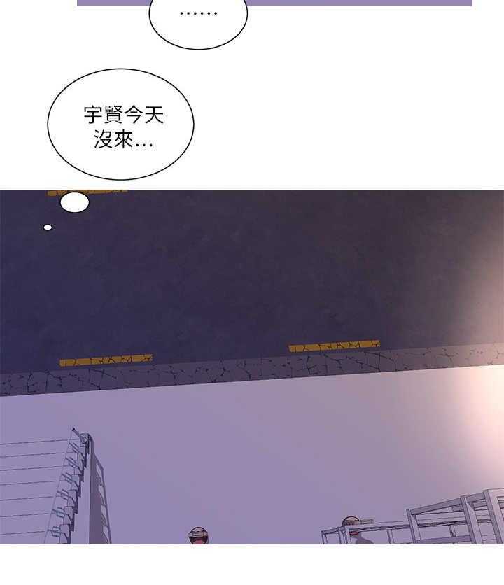 《特别照顾》漫画最新章节第14话 14_偷拍免费下拉式在线观看章节第【5】张图片