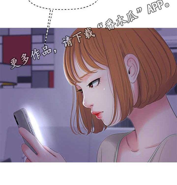 《特别照顾》漫画最新章节第14话 14_偷拍免费下拉式在线观看章节第【1】张图片