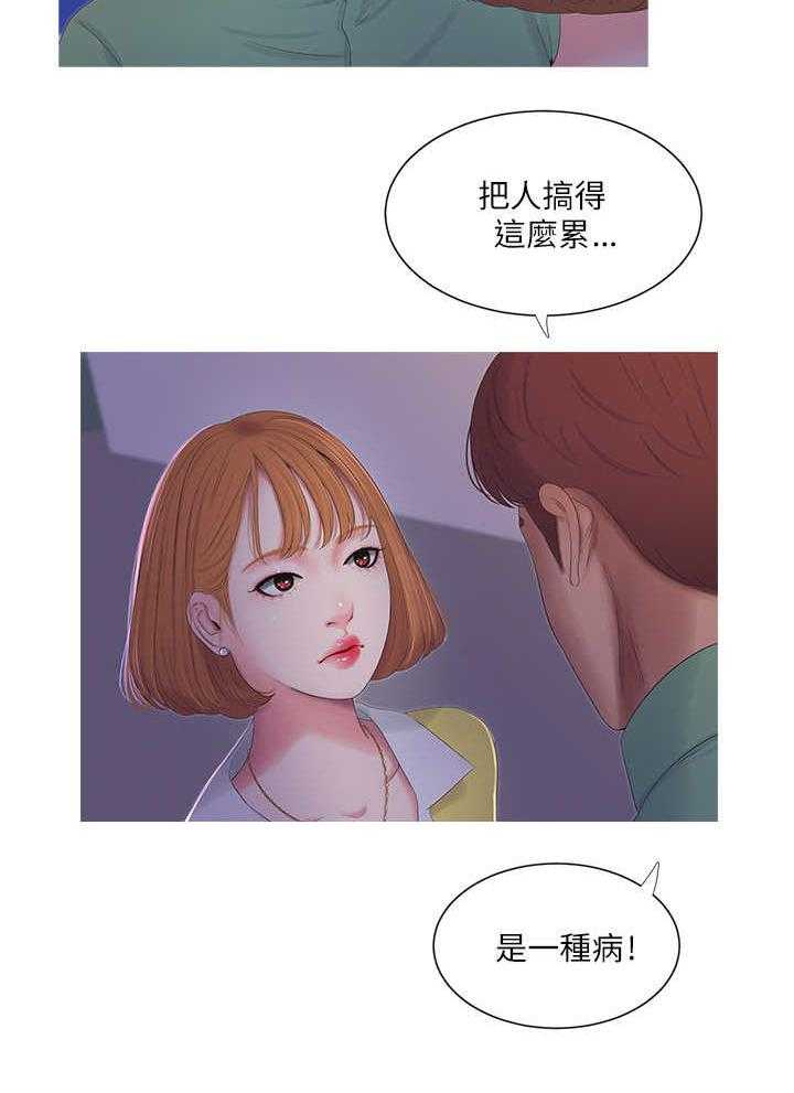 《特别照顾》漫画最新章节第14话 14_偷拍免费下拉式在线观看章节第【8】张图片