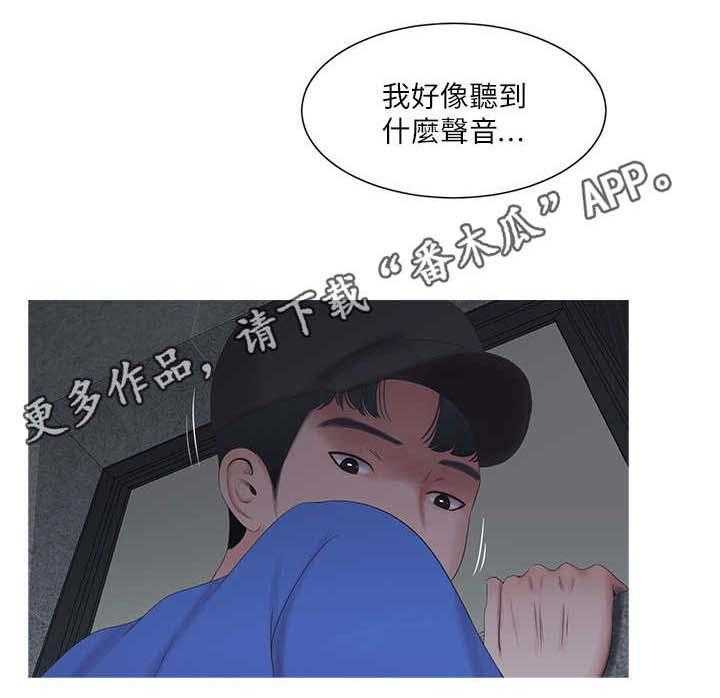 《特别照顾》漫画最新章节第14话 14_偷拍免费下拉式在线观看章节第【13】张图片