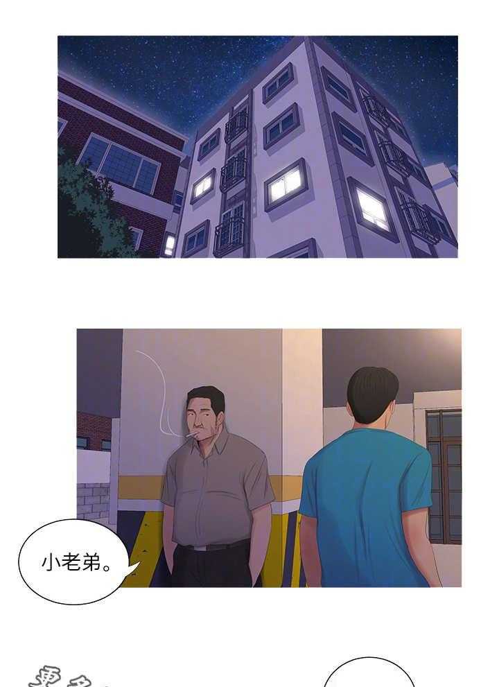 《特别照顾》漫画最新章节第15话 15_备胎免费下拉式在线观看章节第【15】张图片