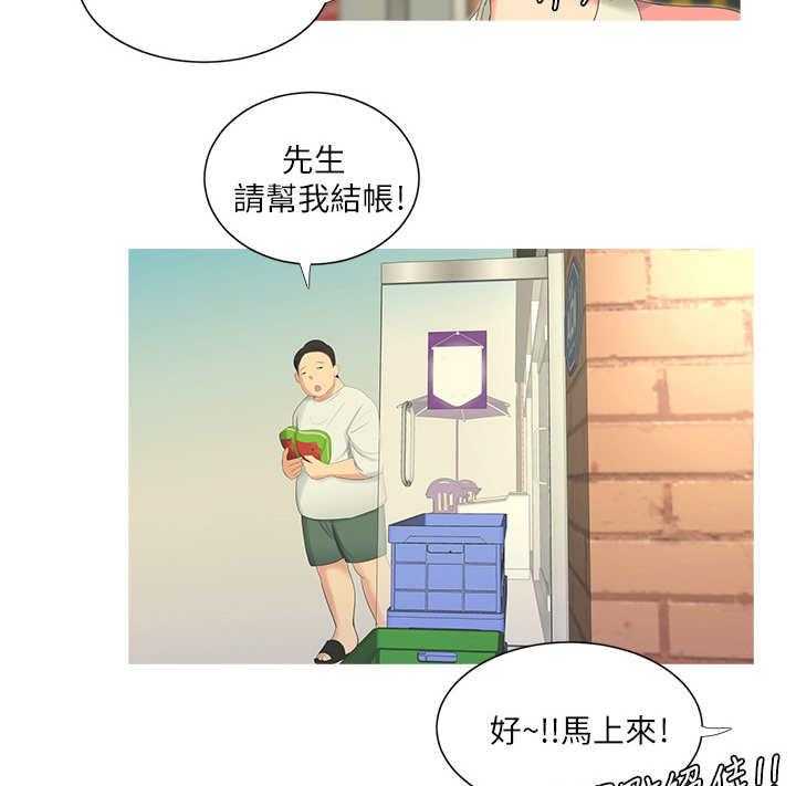 《特别照顾》漫画最新章节第16话 16_店员免费下拉式在线观看章节第【14】张图片