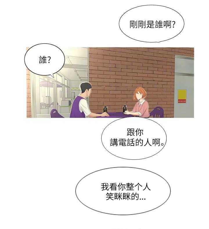 《特别照顾》漫画最新章节第16话 16_店员免费下拉式在线观看章节第【20】张图片