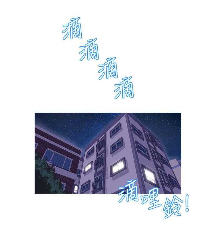 《特别照顾》漫画最新章节第17话 17_奇怪免费下拉式在线观看章节第【7】张图片