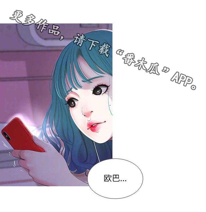 《特别照顾》漫画最新章节第17话 17_奇怪免费下拉式在线观看章节第【18】张图片