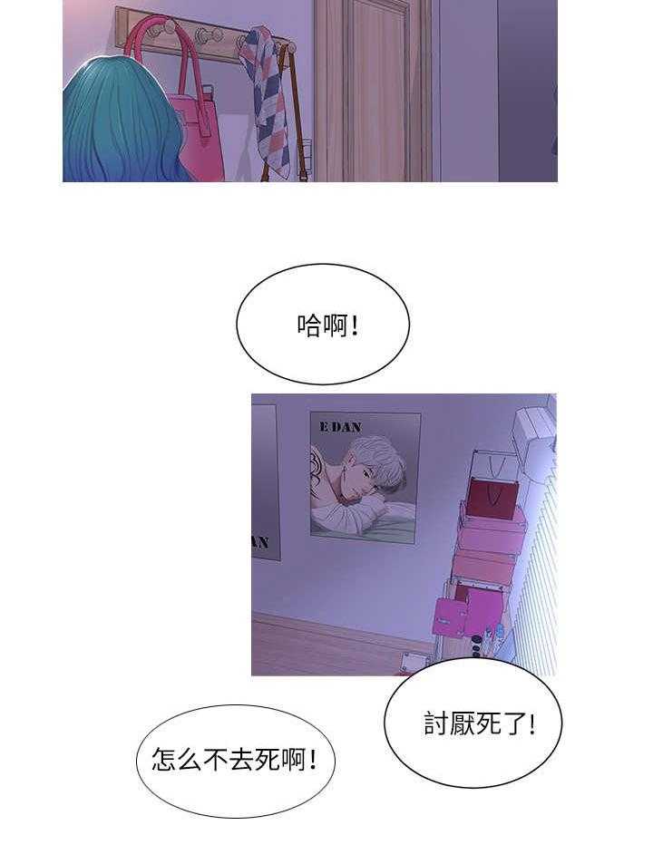 《特别照顾》漫画最新章节第17话 17_奇怪免费下拉式在线观看章节第【11】张图片