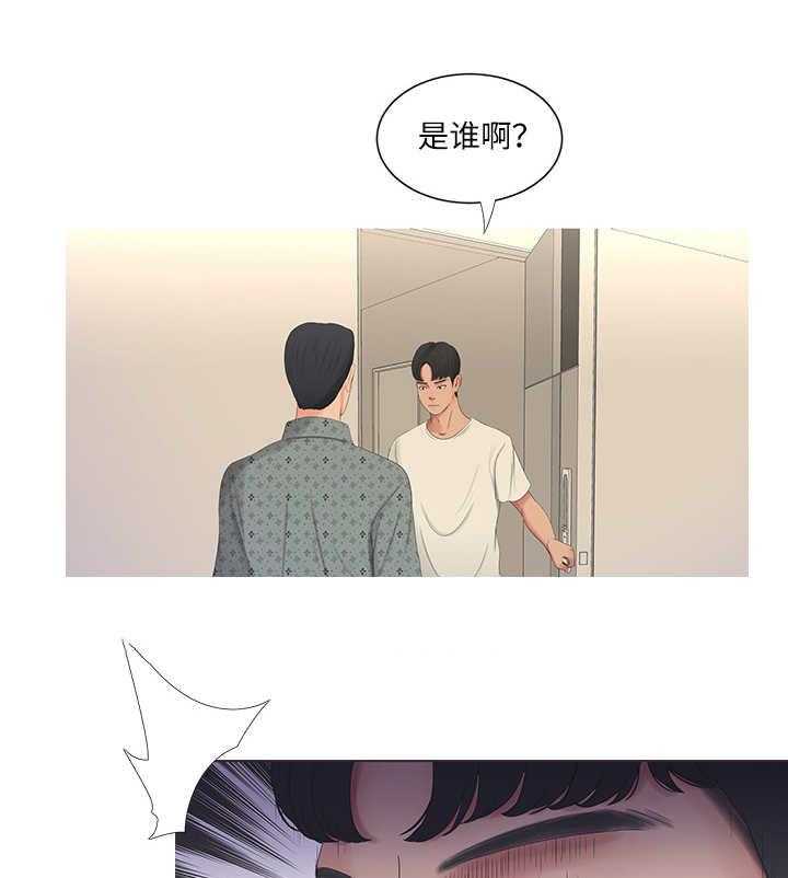 《特别照顾》漫画最新章节第18话 18_作对免费下拉式在线观看章节第【3】张图片