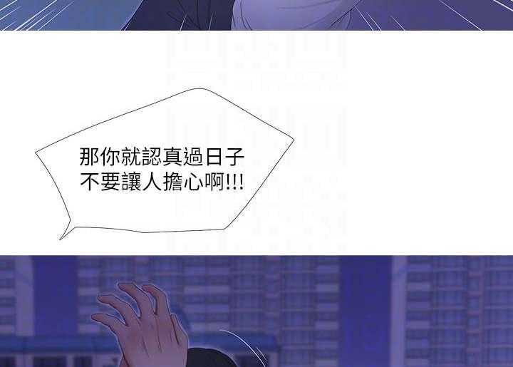 《特别照顾》漫画最新章节第19话 19_哥哥免费下拉式在线观看章节第【6】张图片