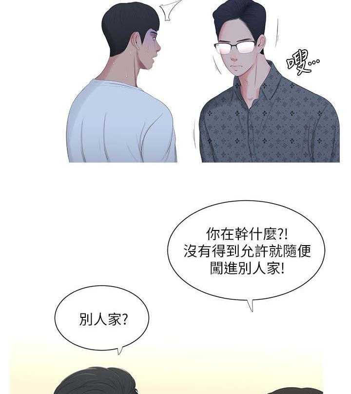 《特别照顾》漫画最新章节第19话 19_哥哥免费下拉式在线观看章节第【22】张图片