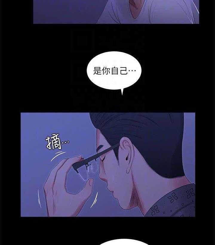 《特别照顾》漫画最新章节第20话 20_动手免费下拉式在线观看章节第【20】张图片