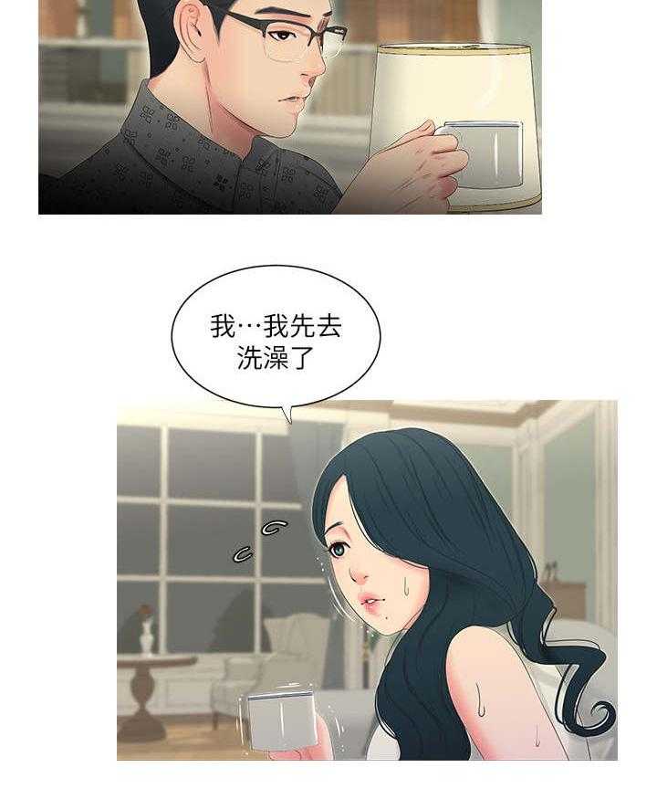 《特别照顾》漫画最新章节第21话 21_惊梦免费下拉式在线观看章节第【11】张图片