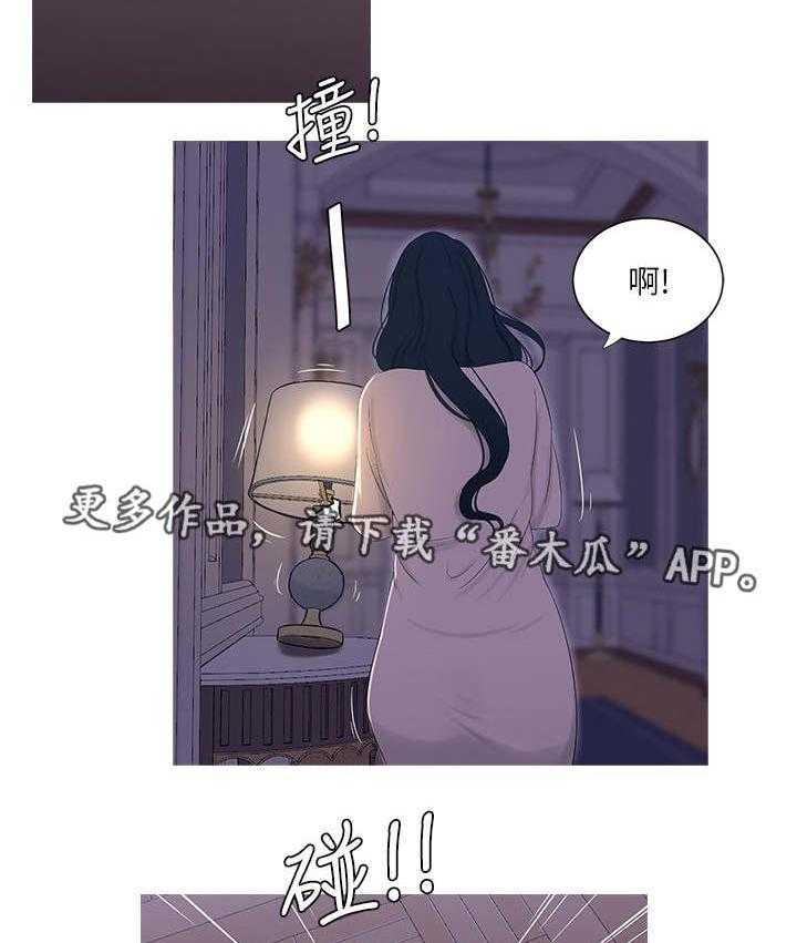 《特别照顾》漫画最新章节第21话 21_惊梦免费下拉式在线观看章节第【4】张图片