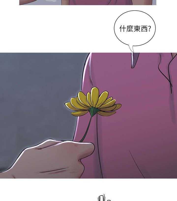 《特别照顾》漫画最新章节第24话 24_打架免费下拉式在线观看章节第【17】张图片