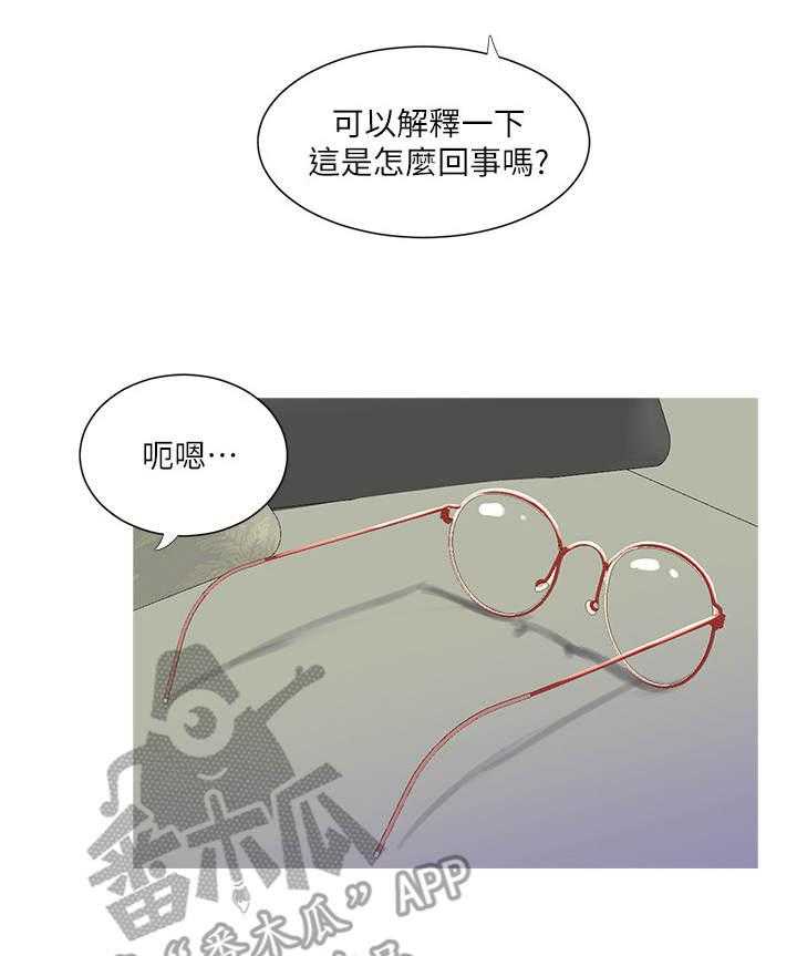 《特别照顾》漫画最新章节第26话 26_反对免费下拉式在线观看章节第【14】张图片