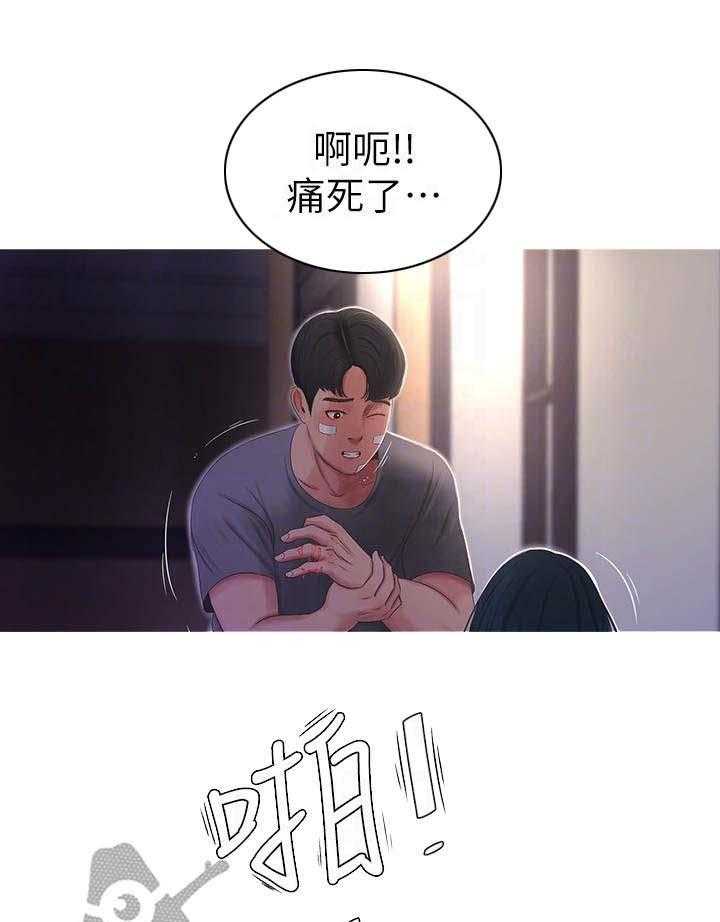 《特别照顾》漫画最新章节第29话 29_转变免费下拉式在线观看章节第【26】张图片