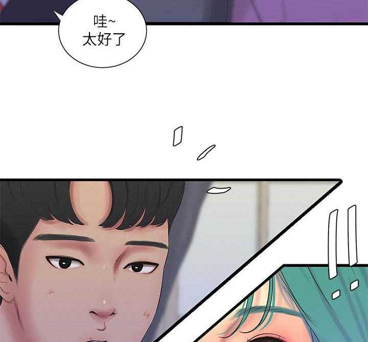 《特别照顾》漫画最新章节第30话 30_吵闹免费下拉式在线观看章节第【4】张图片