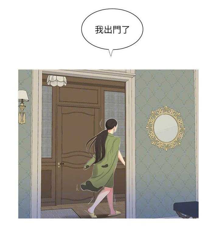 《特别照顾》漫画最新章节第30话 30_吵闹免费下拉式在线观看章节第【30】张图片