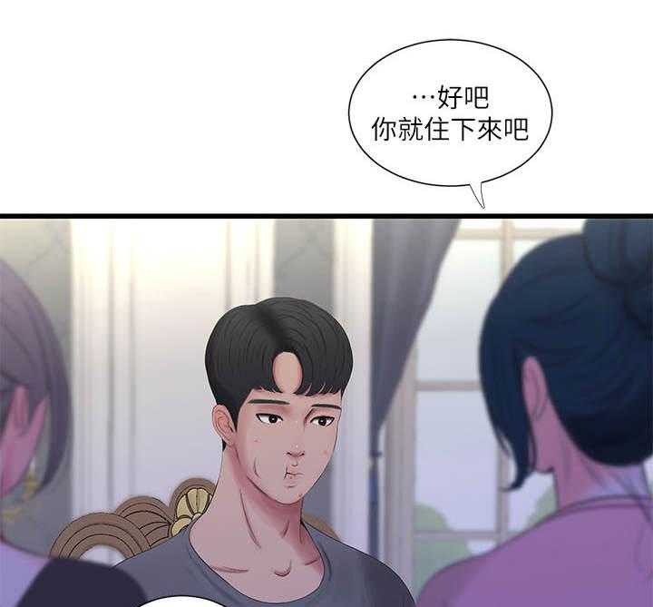 《特别照顾》漫画最新章节第30话 30_吵闹免费下拉式在线观看章节第【5】张图片