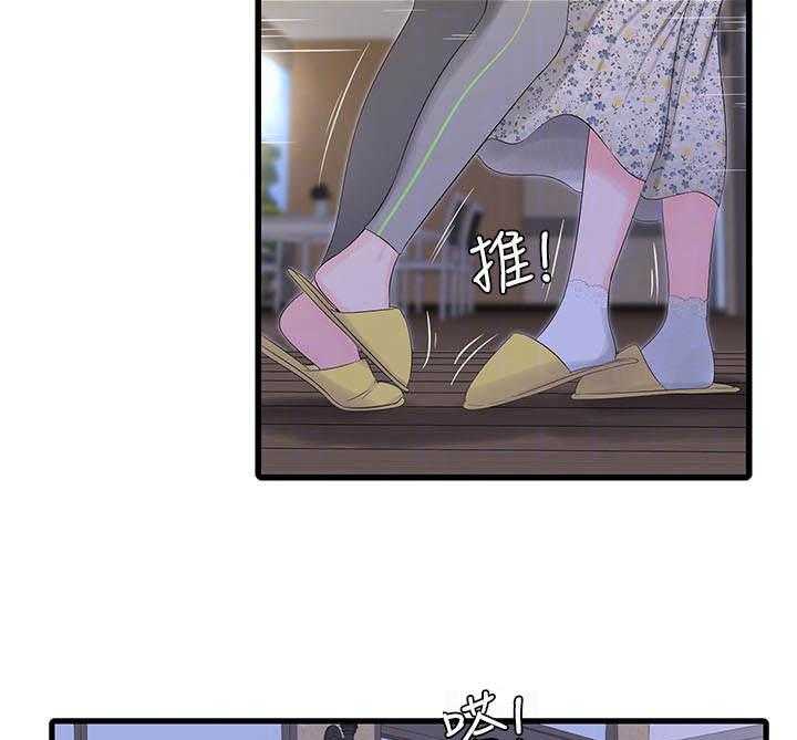 《特别照顾》漫画最新章节第30话 30_吵闹免费下拉式在线观看章节第【20】张图片