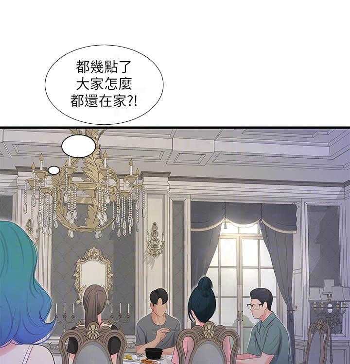 《特别照顾》漫画最新章节第30话 30_吵闹免费下拉式在线观看章节第【8】张图片