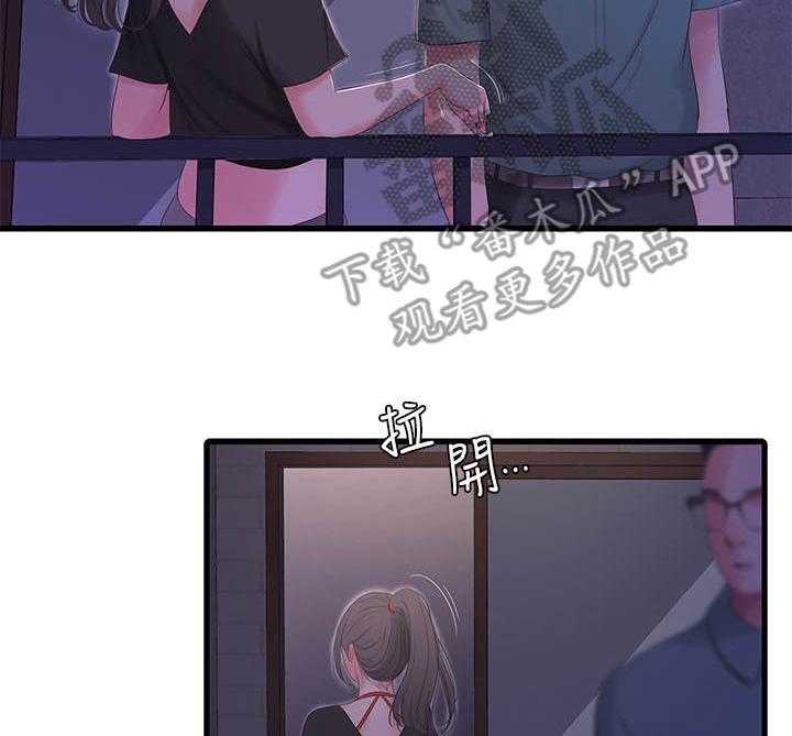 《特别照顾》漫画最新章节第31话 31_同意免费下拉式在线观看章节第【12】张图片