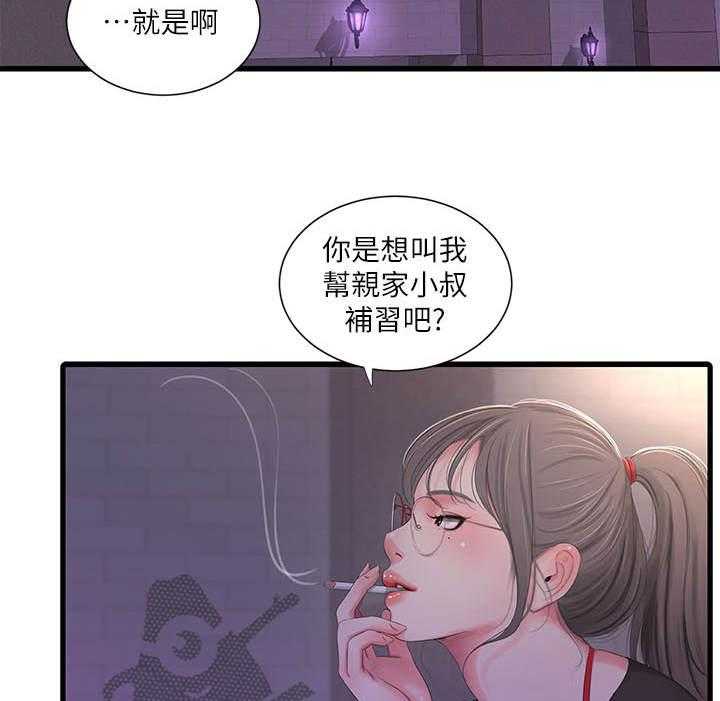 《特别照顾》漫画最新章节第31话 31_同意免费下拉式在线观看章节第【22】张图片