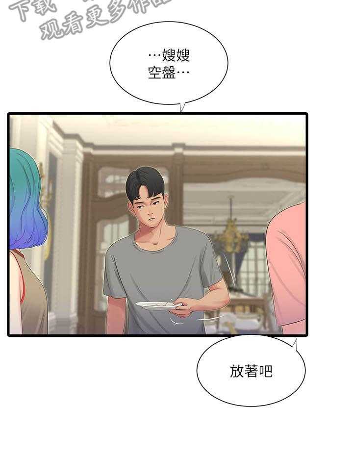 《特别照顾》漫画最新章节第31话 31_同意免费下拉式在线观看章节第【31】张图片