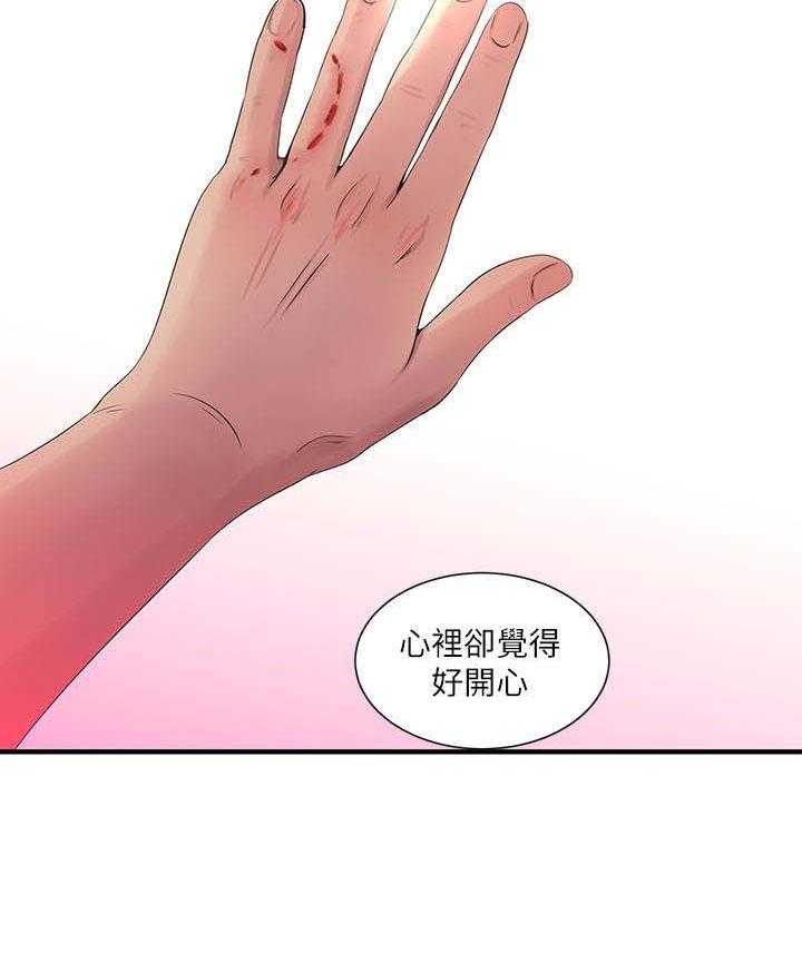 《特别照顾》漫画最新章节第31话 31_同意免费下拉式在线观看章节第【1】张图片